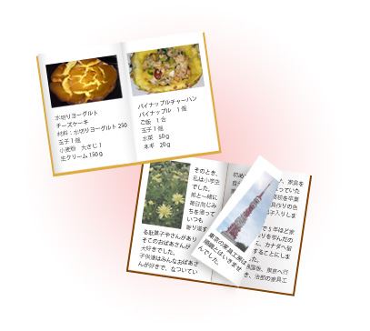 電子ブックの見本